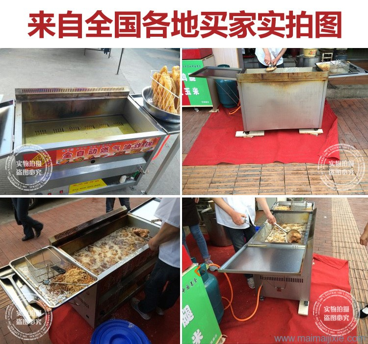 食品機(jī)械