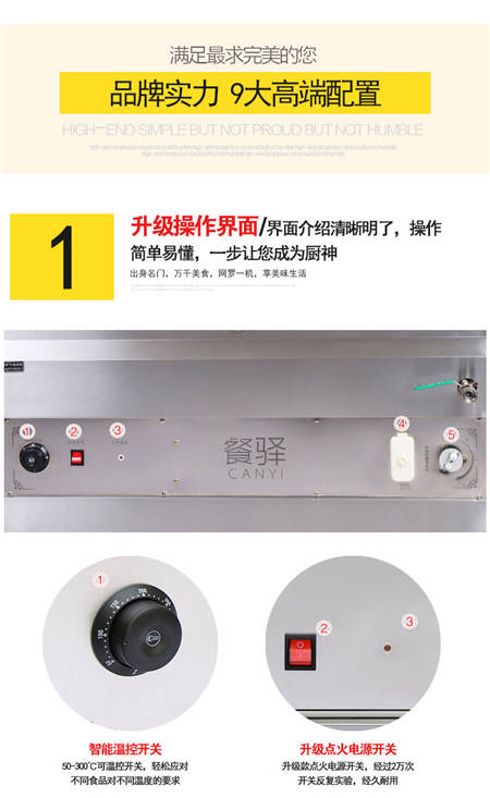 食品機(jī)械