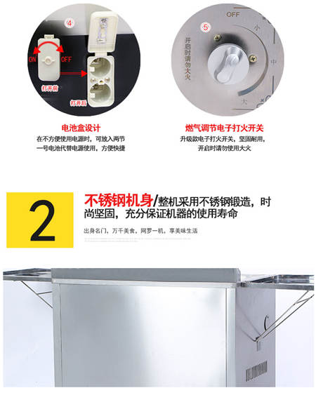 食品機(jī)械