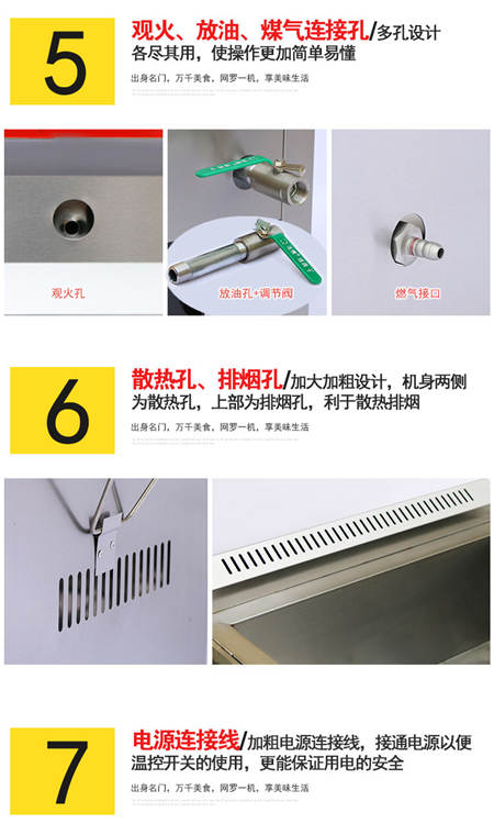 食品機(jī)械