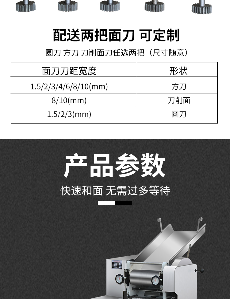 食品機(jī)械
