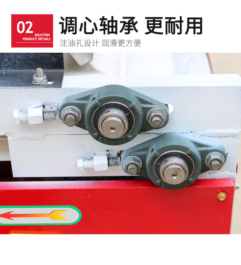 食品機(jī)械