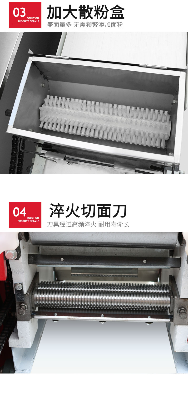 食品機(jī)械