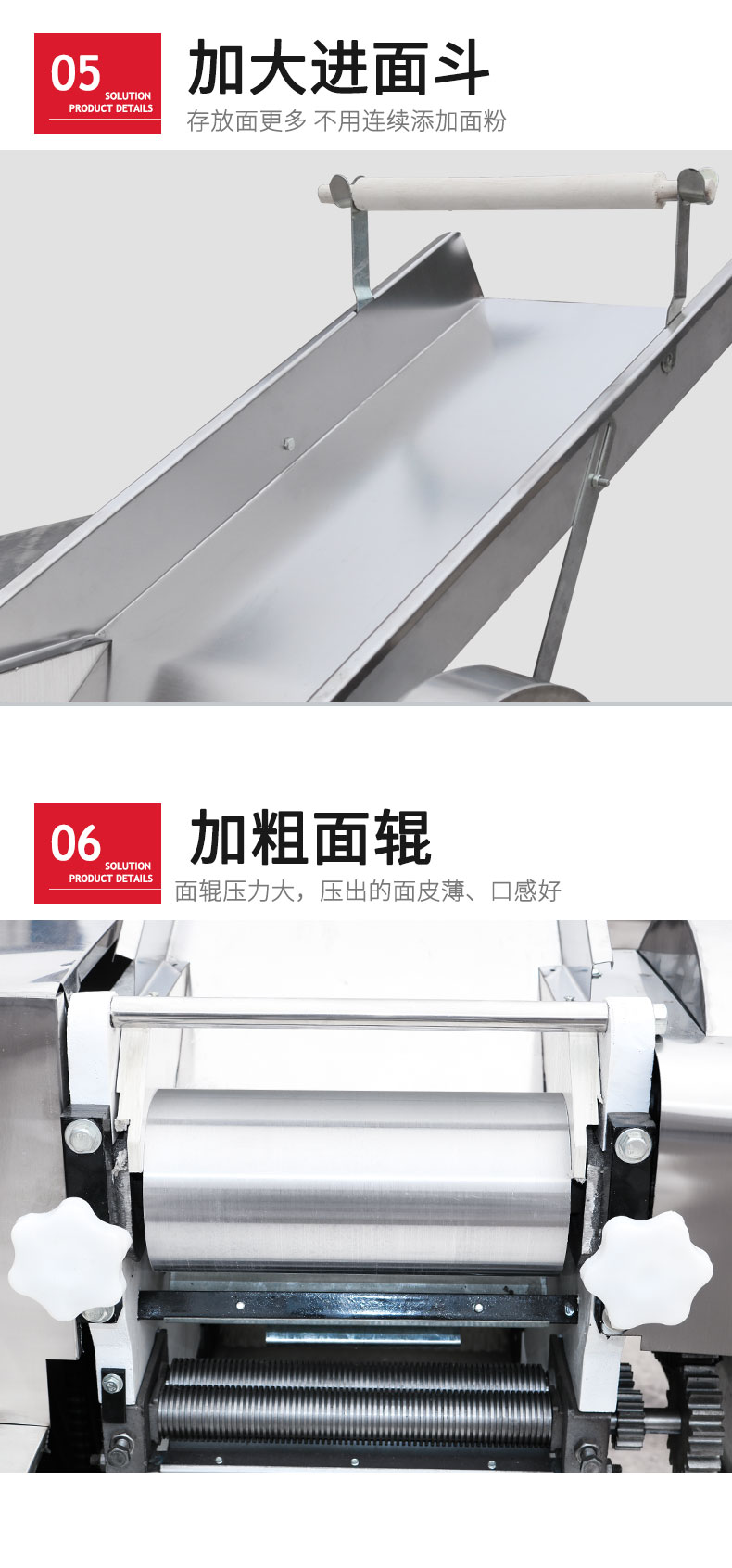 食品機(jī)械