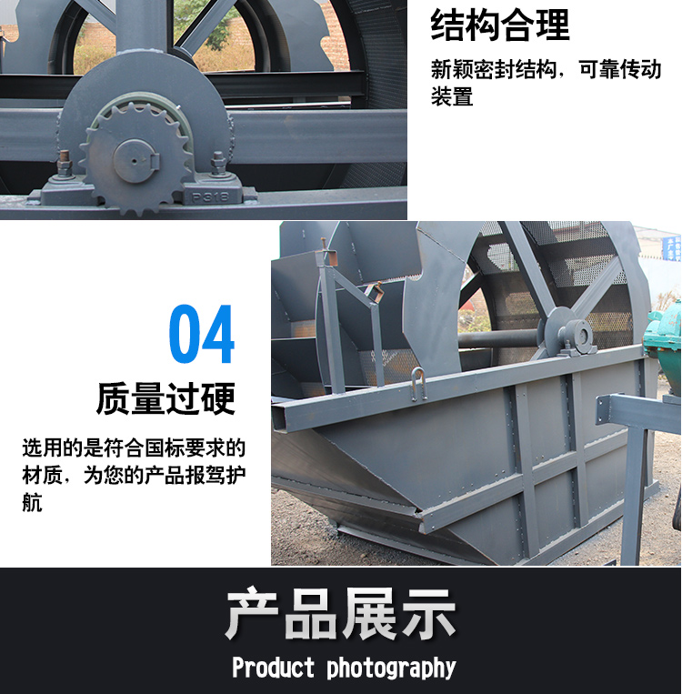食品機(jī)械
