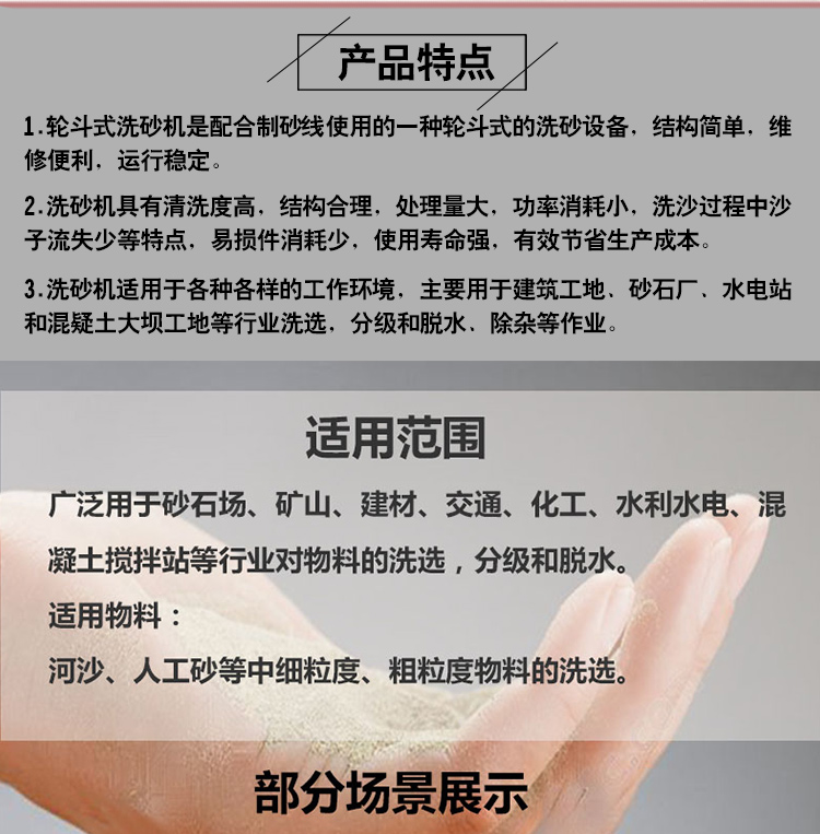 食品機(jī)械