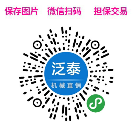 新疆大燒餅,新疆馕餅爐,新疆大馕餅,新疆馕餅機(jī).jpg