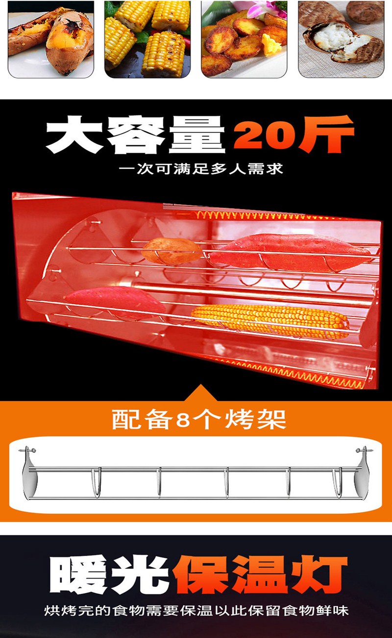 食品機(jī)械