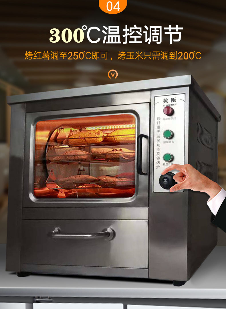 食品機(jī)械