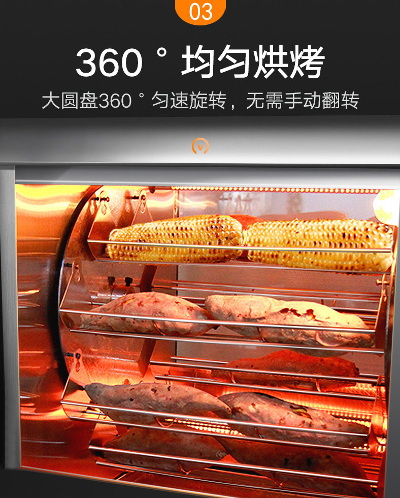 食品機(jī)械
