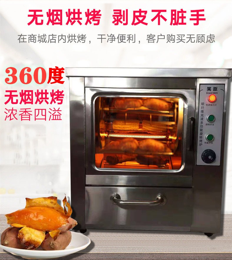 食品機(jī)械
