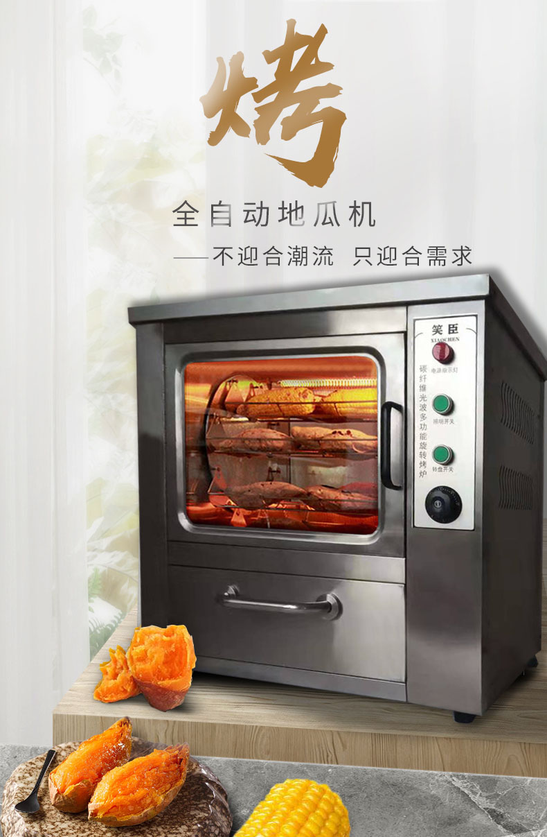 食品機(jī)械