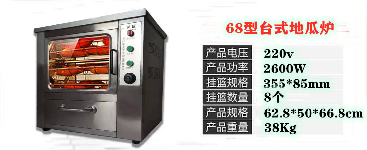 食品機(jī)械