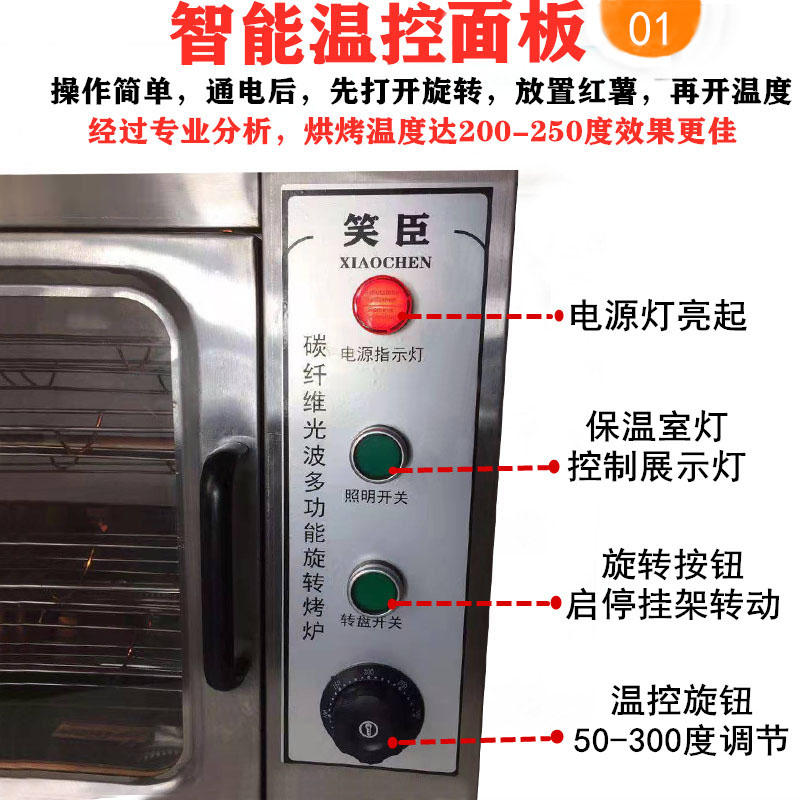 食品機(jī)械