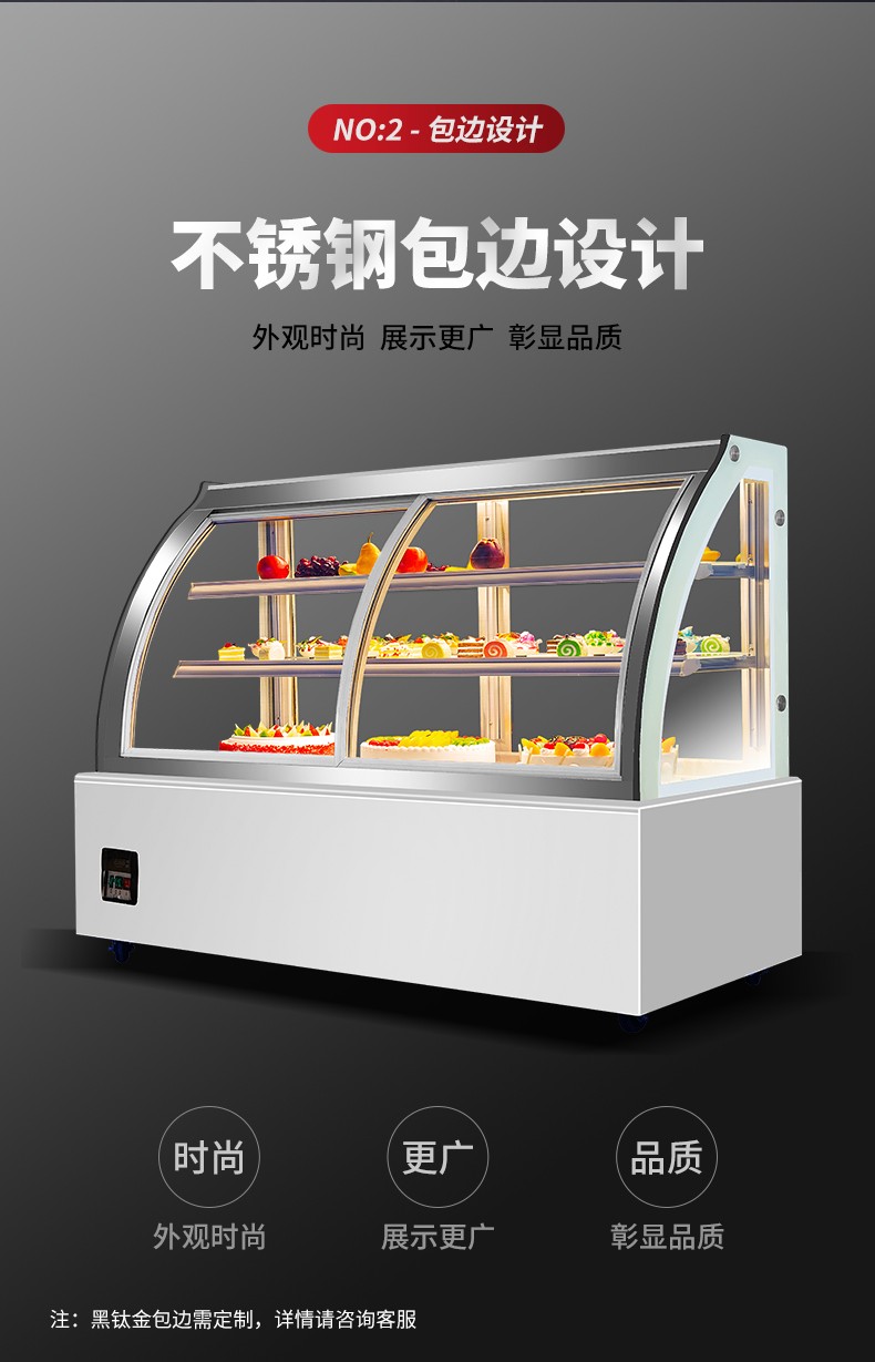食品機(jī)械
