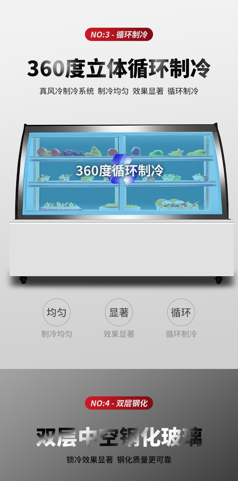食品機(jī)械