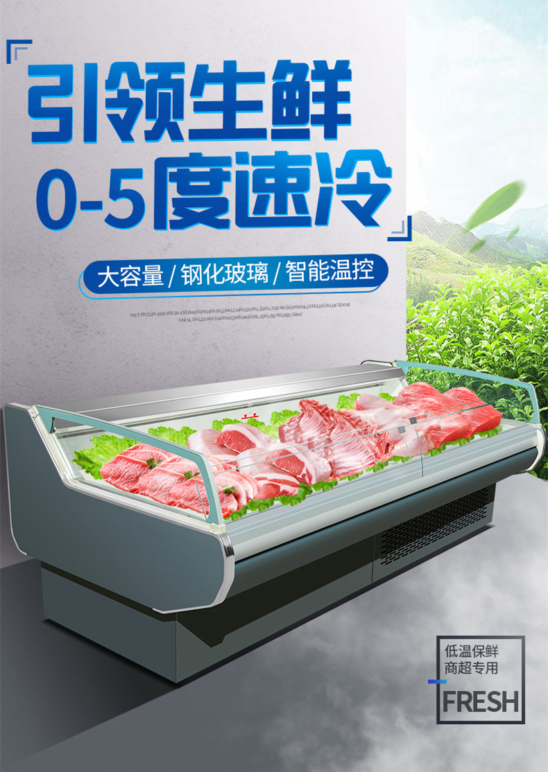 食品機(jī)械