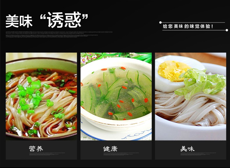 食品機(jī)械