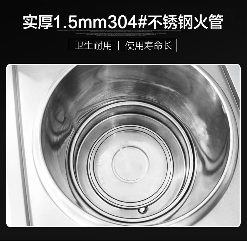 食品機(jī)械