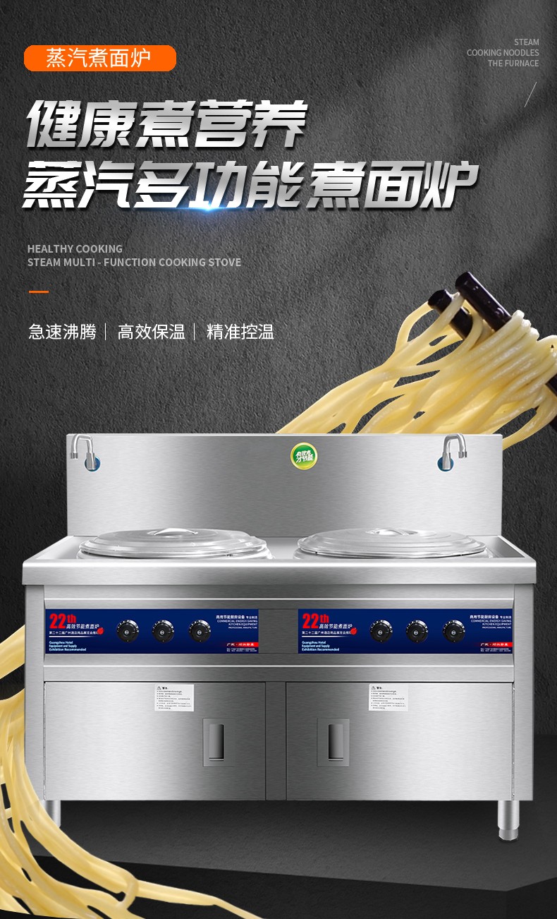 食品機(jī)械