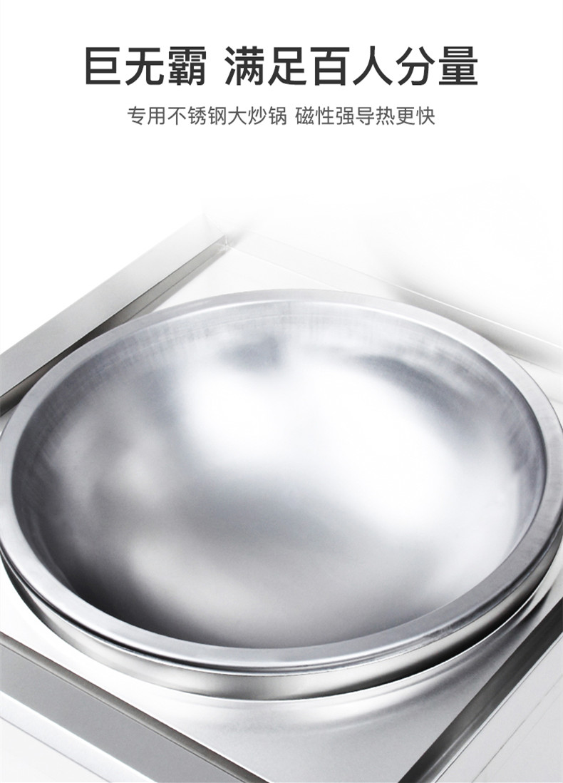 食品機(jī)械