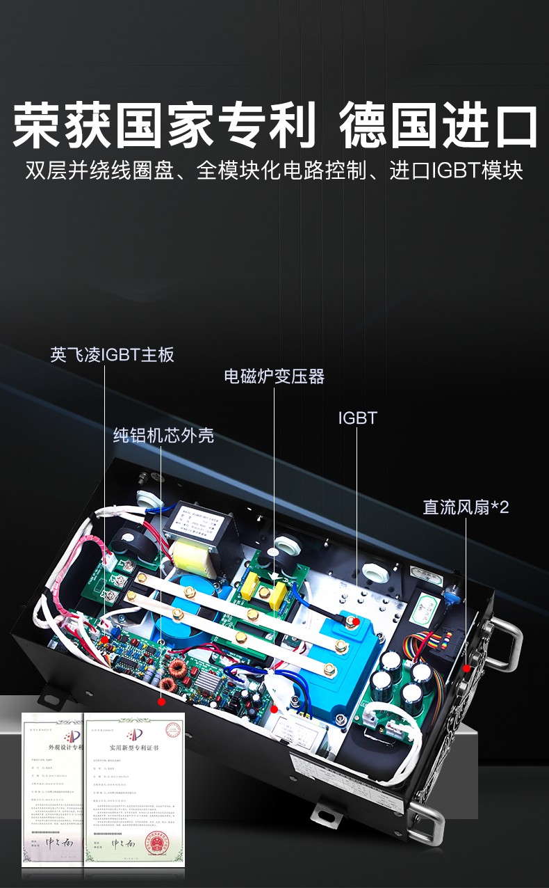 食品機(jī)械
