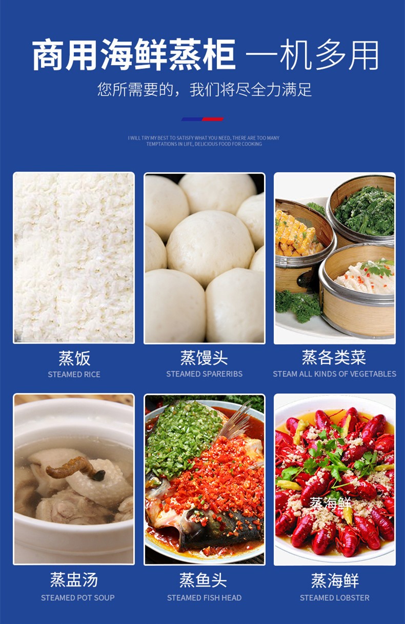 食品機(jī)械