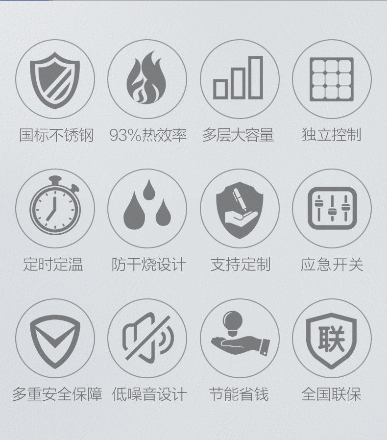 食品機(jī)械