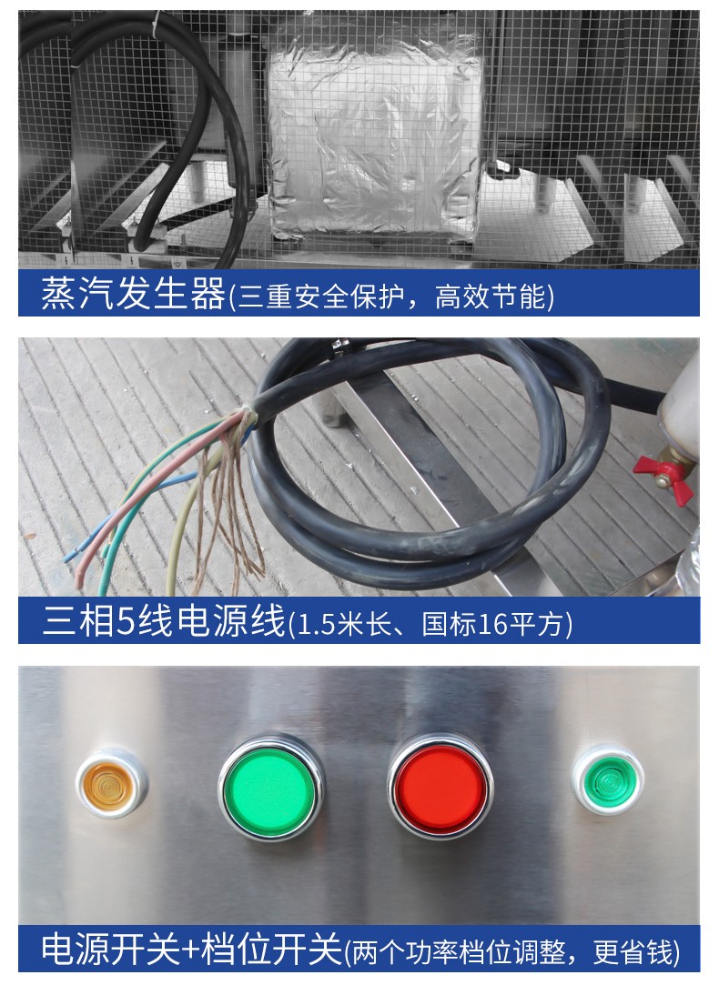 食品機(jī)械