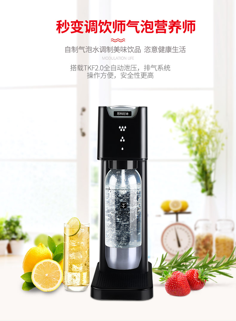 食品機(jī)械