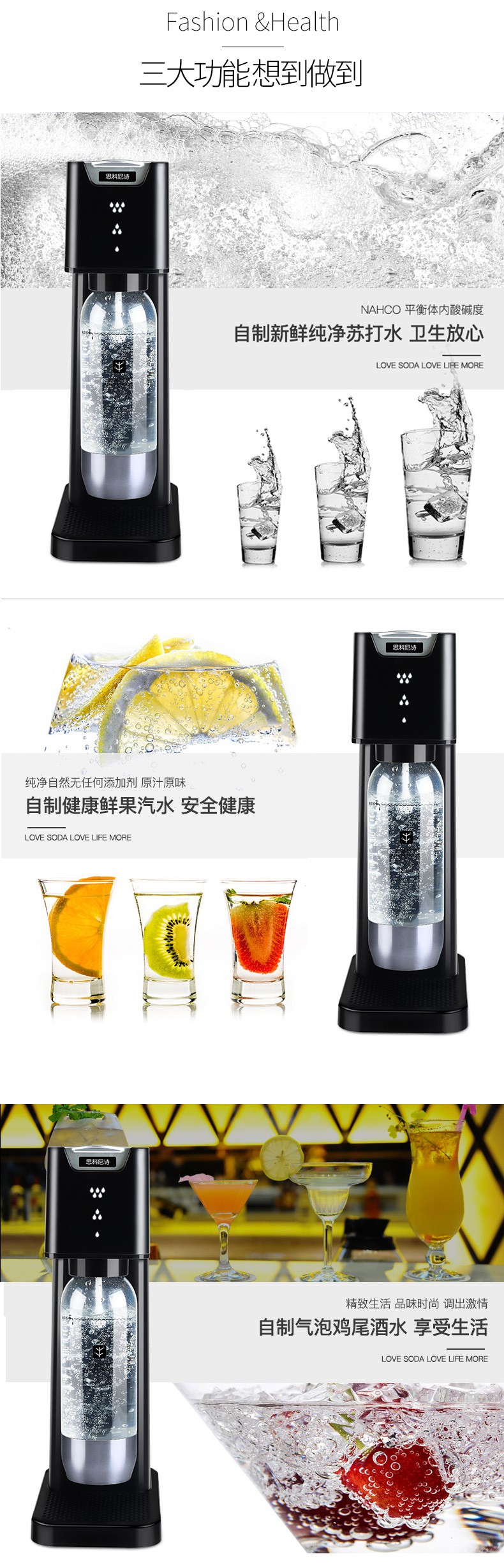 食品機(jī)械