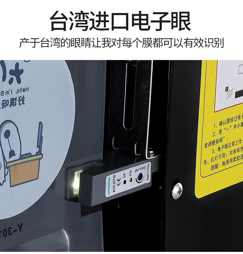食品機(jī)械