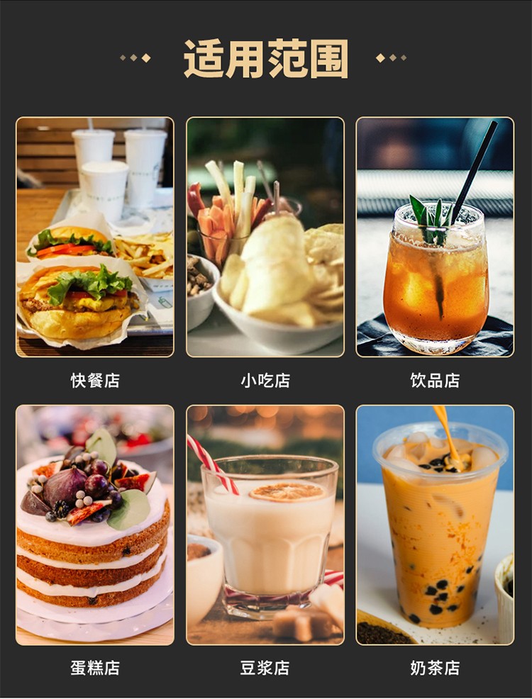 食品機(jī)械