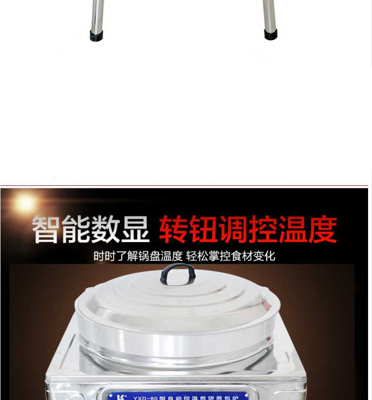 食品機(jī)械