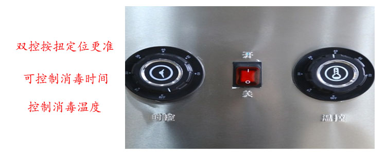 食品機(jī)械