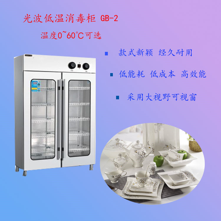 食品機(jī)械