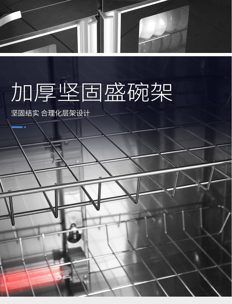 食品機(jī)械