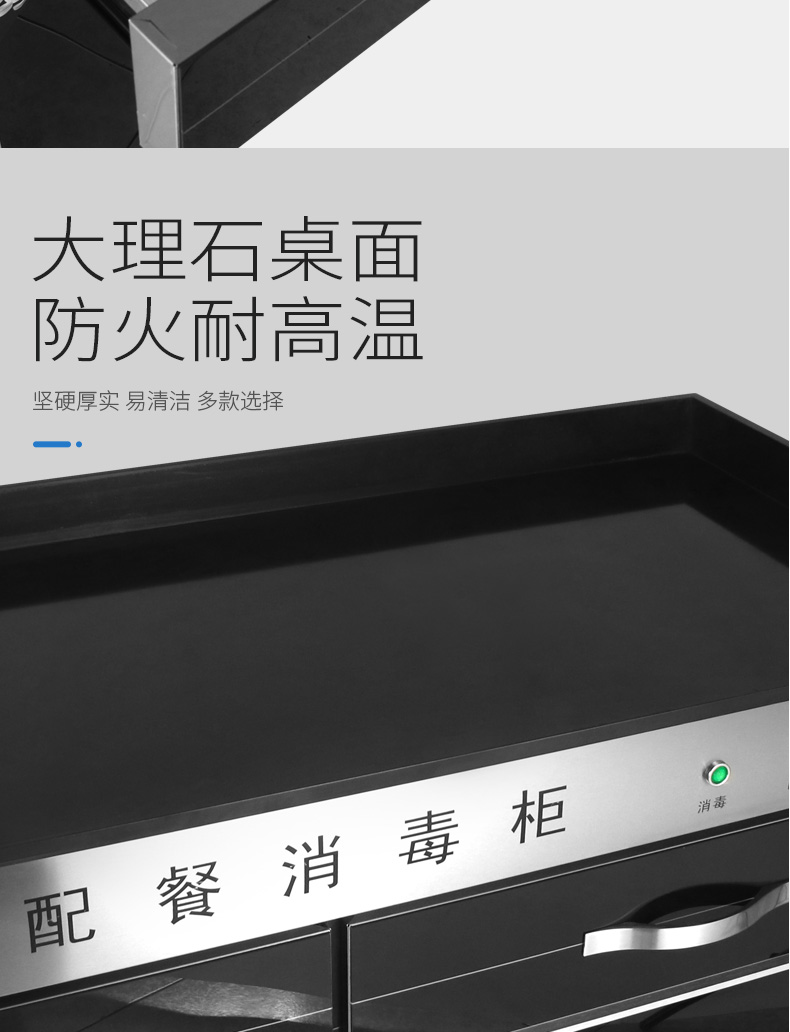 食品機(jī)械