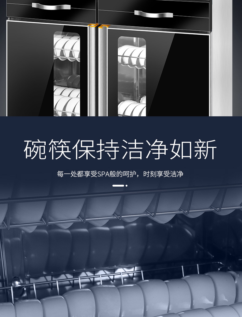 食品機(jī)械