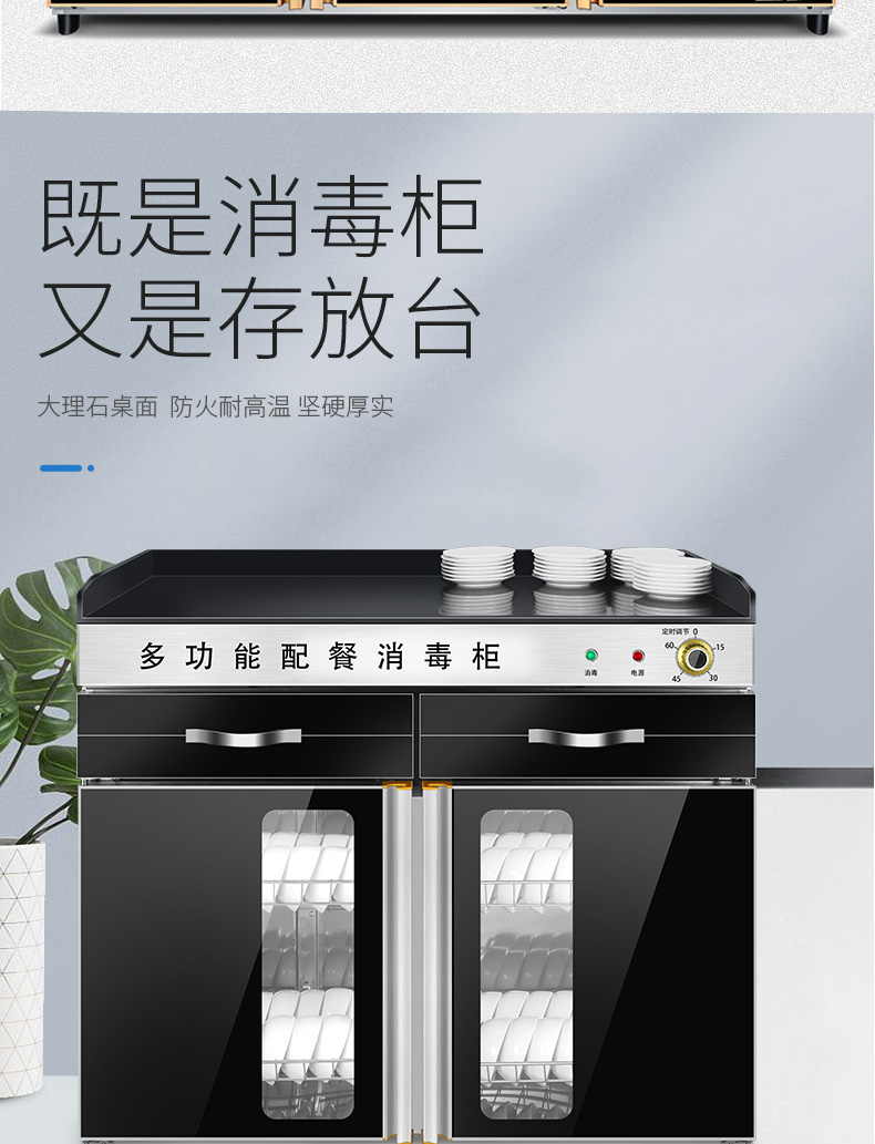 食品機(jī)械