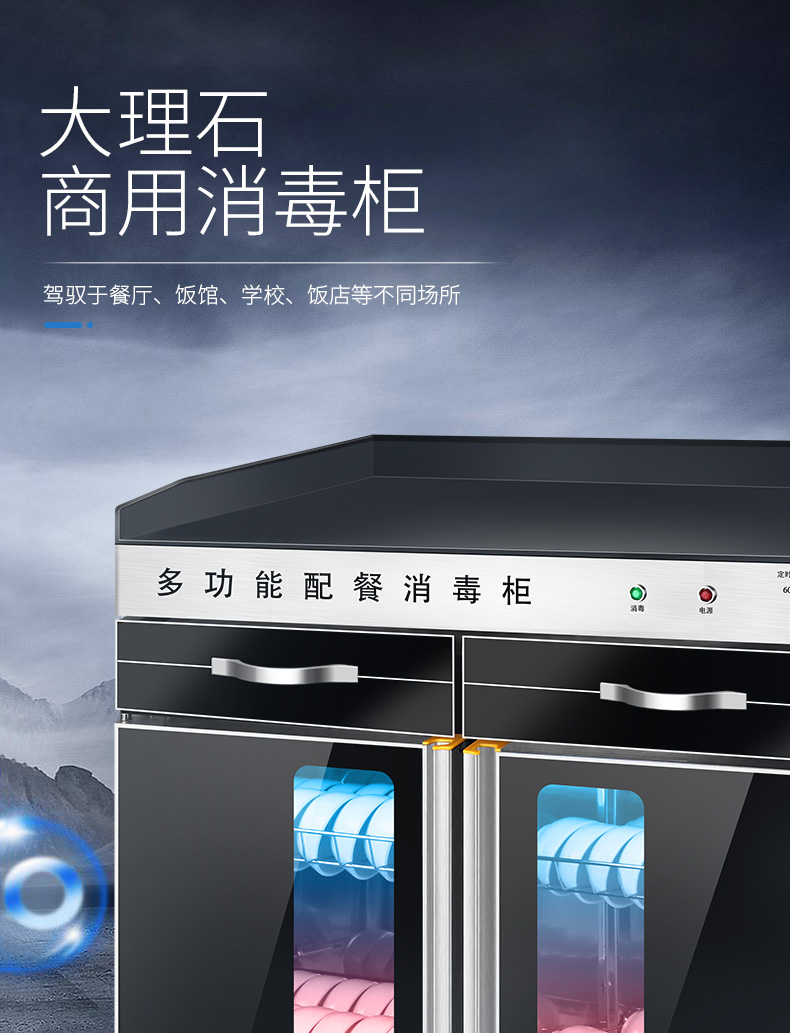 食品機(jī)械