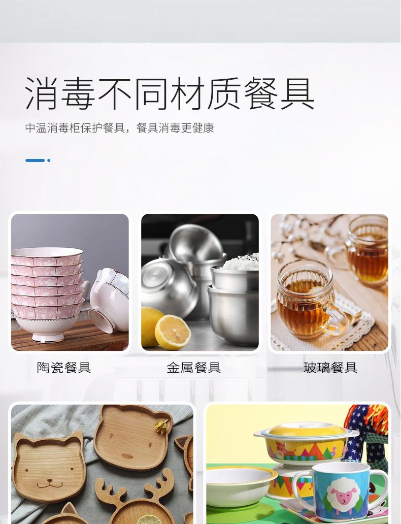 食品機(jī)械