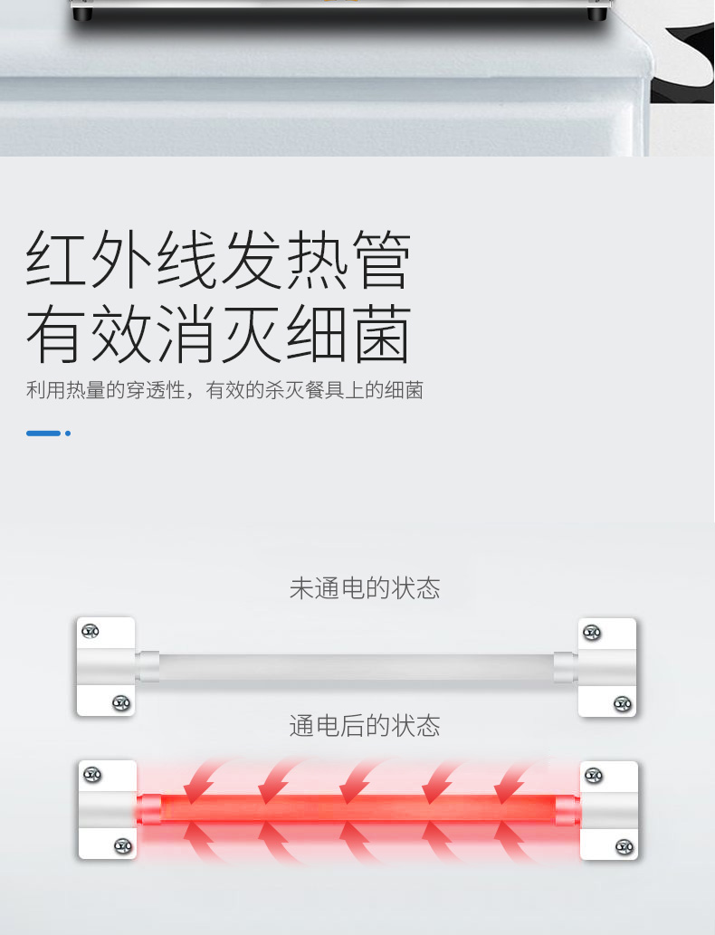 食品機(jī)械