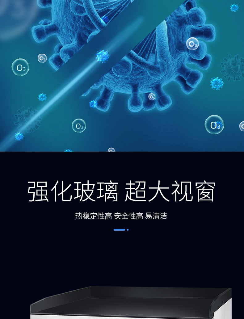 食品機(jī)械