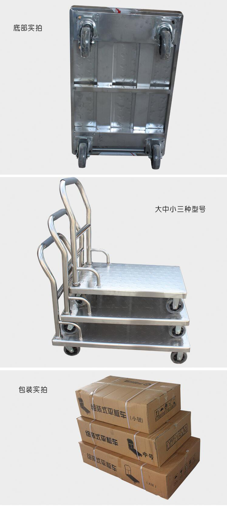 食品機(jī)械