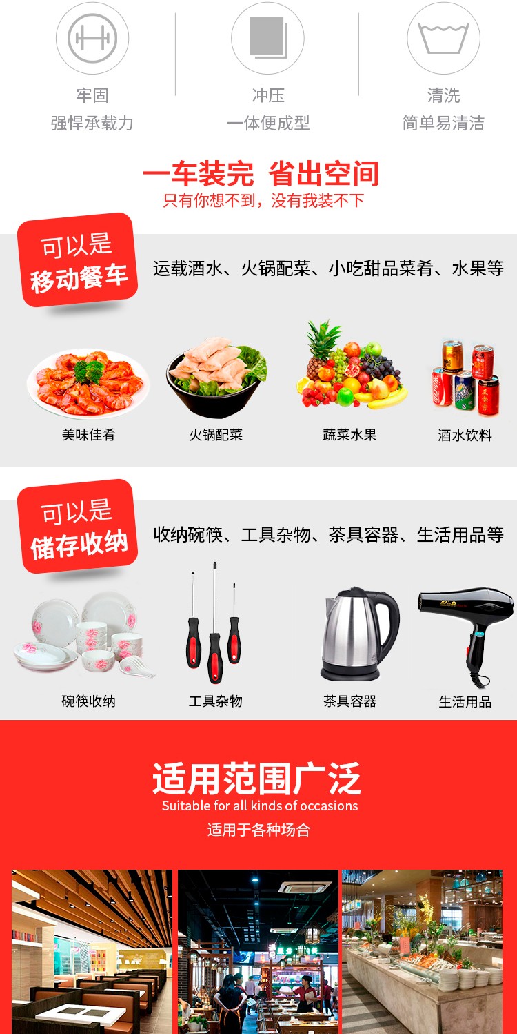 食品機(jī)械