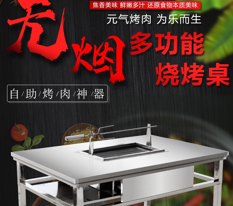 食品機(jī)械