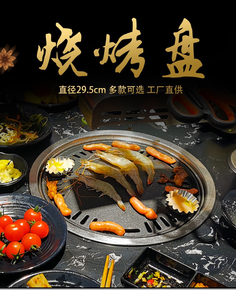 食品機(jī)械