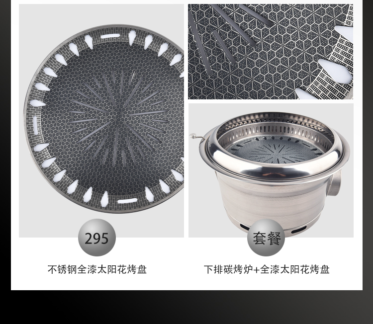 食品機(jī)械