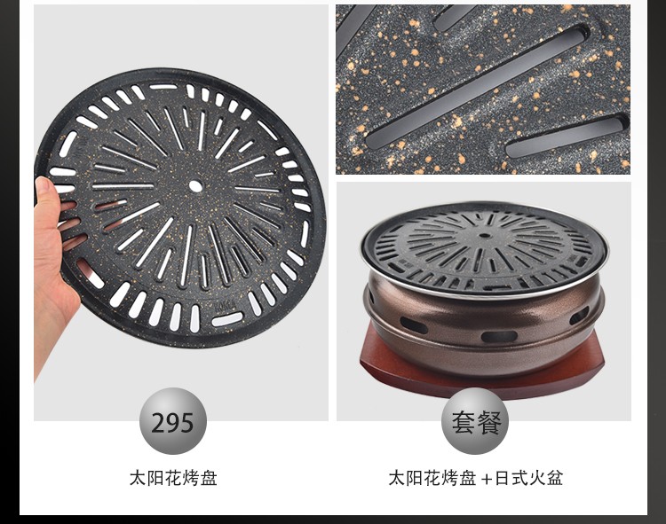 食品機(jī)械